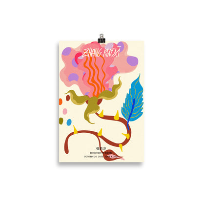 Abstract Flower 03 | Veska