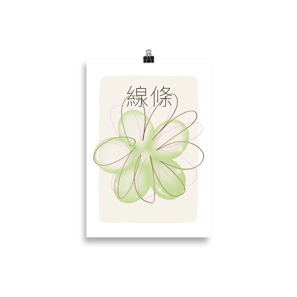 Jelly Art - Blomma | Veska