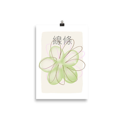 Jelly Art - Blomma | Veska