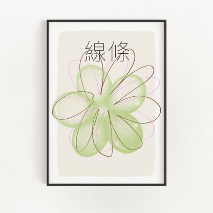 Jelly Art - Blomma | Veska 21×30 cm