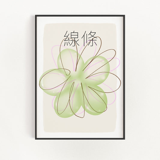 Jelly Art - Blomma | Veska 21×30 cm