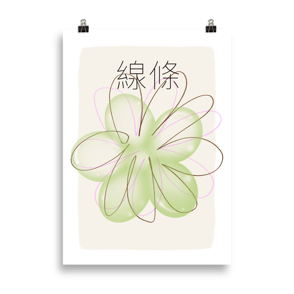 Jelly Art - Blomma | Veska 50×70 cm