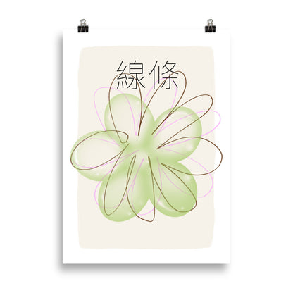 Jelly Art - Blomma | Veska 50×70 cm
