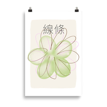 Jelly Art - Blomma | Veska 61×91 cm