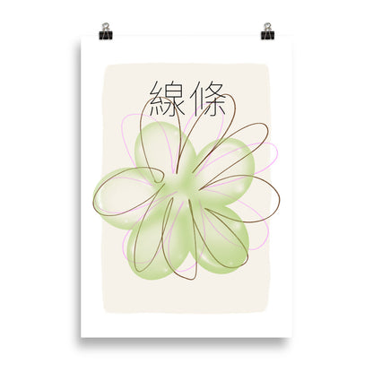Jelly Art - Blomma | Veska 70×100 cm