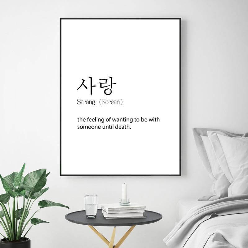 Koreanska Sarang Meningsfullt Citat Plakat | Veska