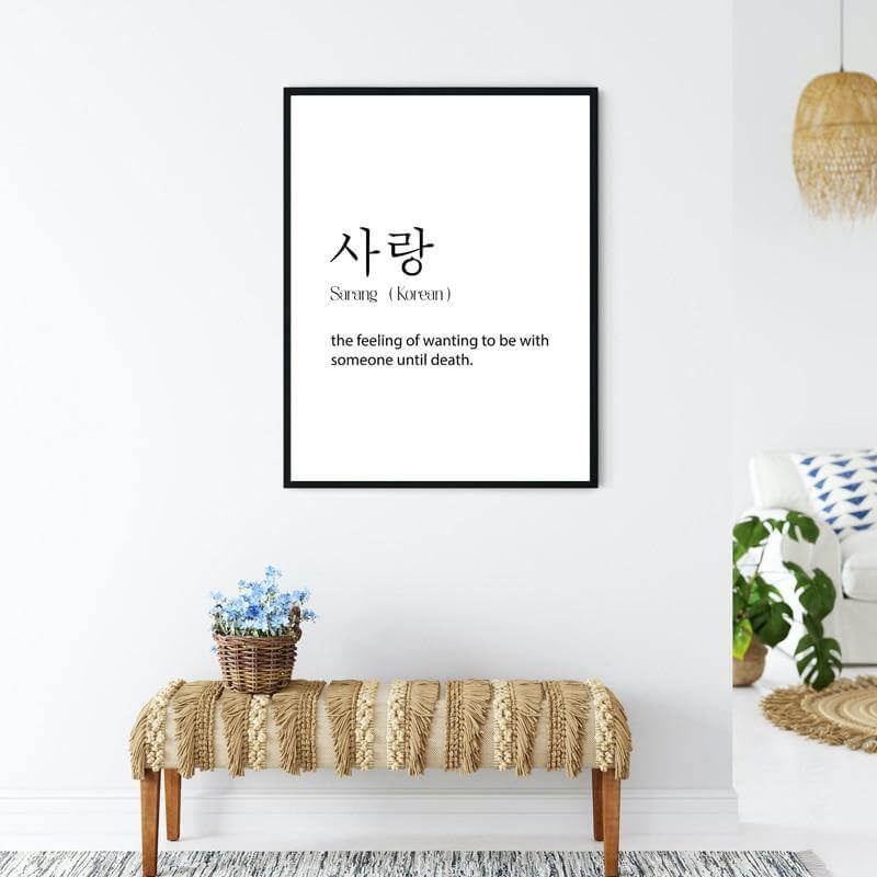 Koreanska Sarang Meningsfullt Citat Plakat | Veska