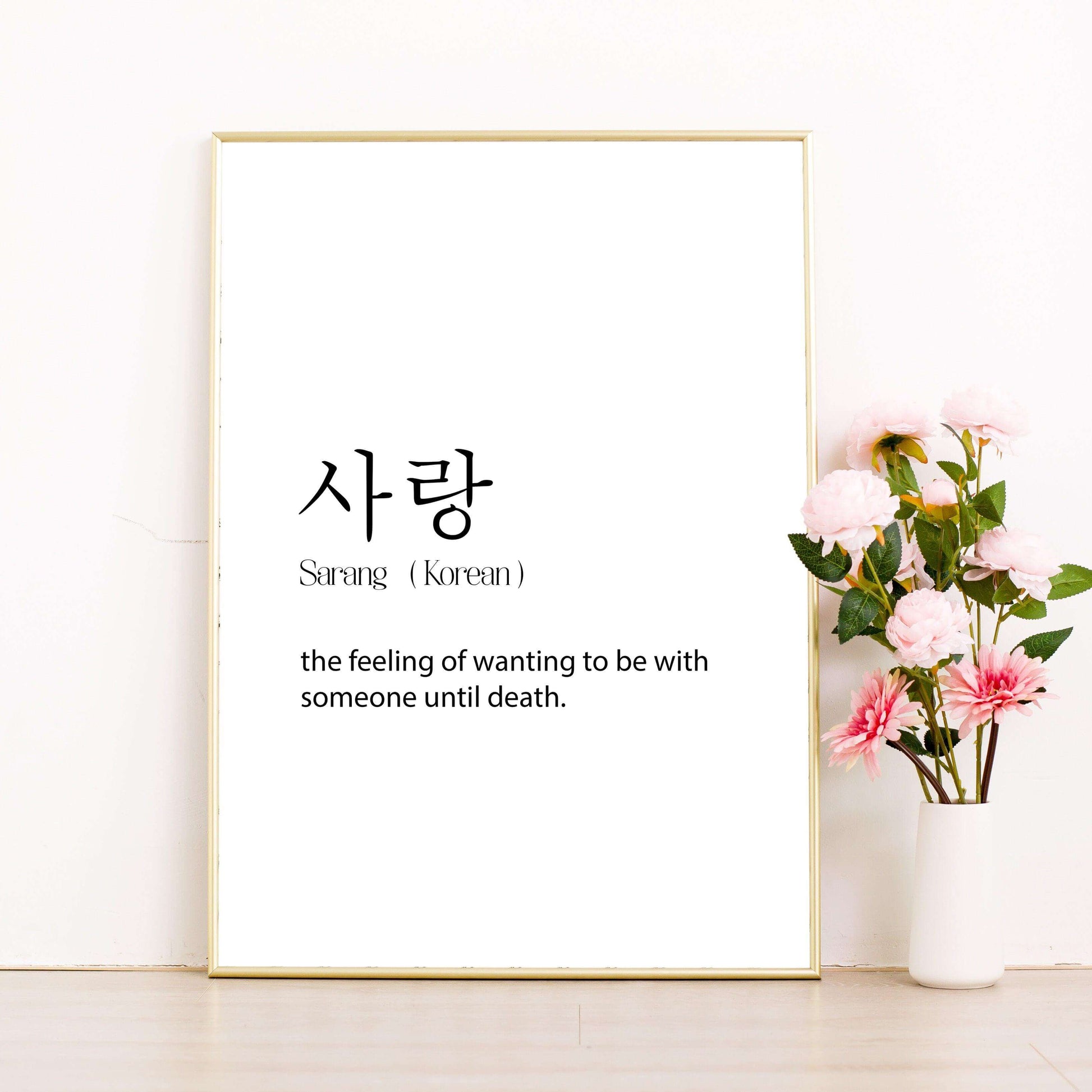 Koreanska Sarang Meningsfullt Citat Plakat | Veska