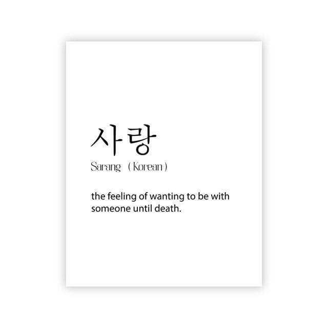 Koreanska Sarang Meningsfullt Citat Plakat | Veska PB3377