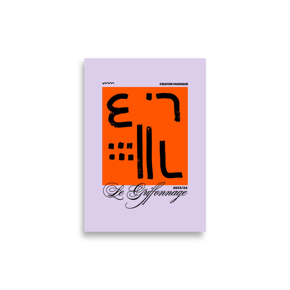 Le Abstract | Veska